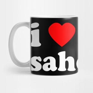 I Love Hot Saheena | Trini Food | I Love Trinidad And Tobago | Trinidad Slang Mug